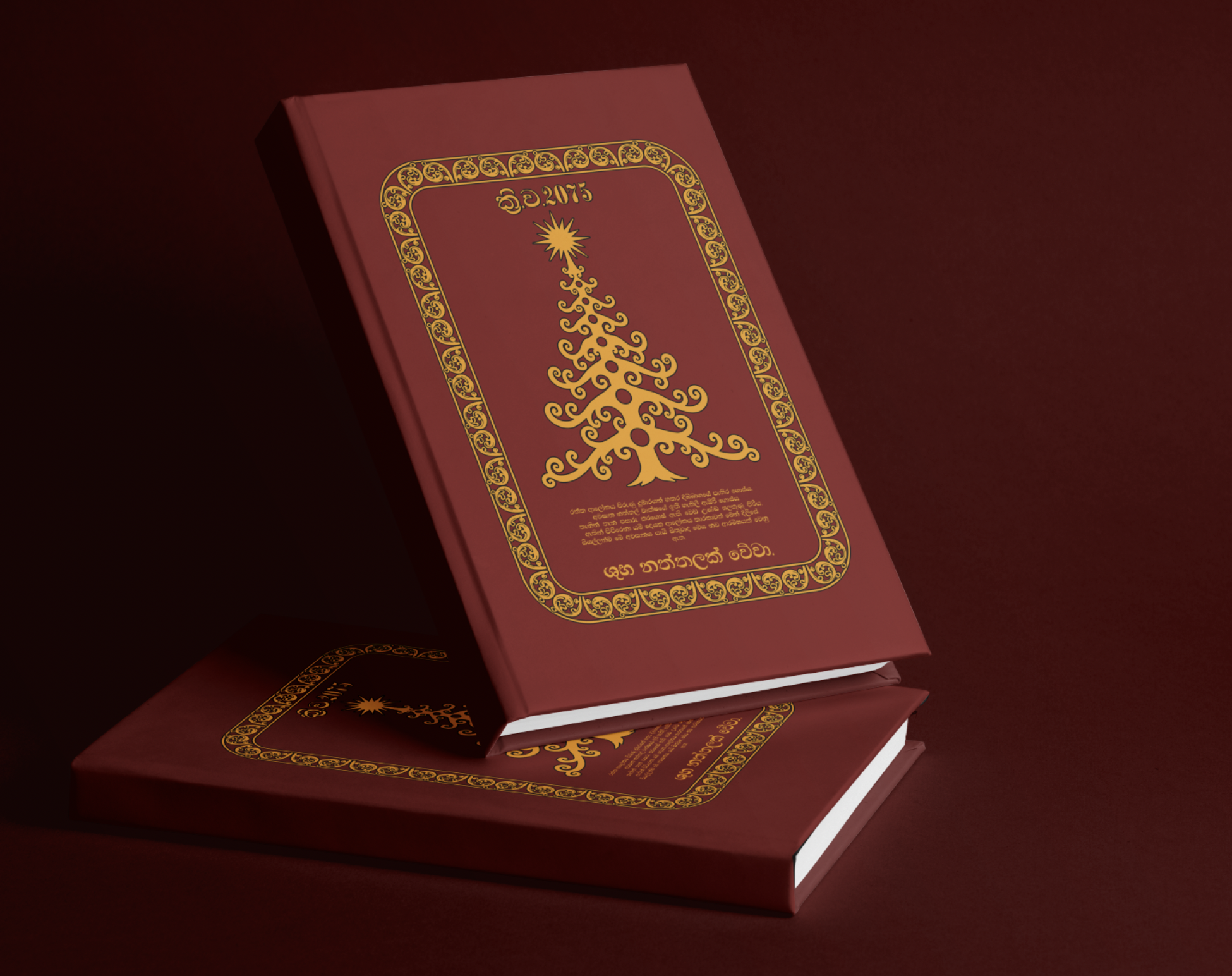 Additional photograph 1